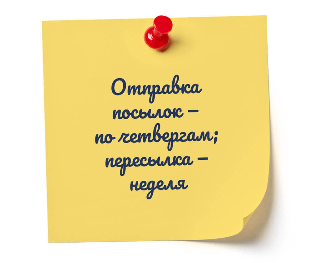 note