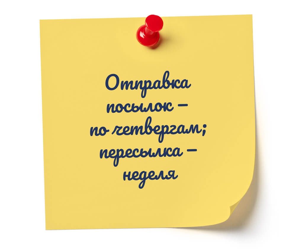 note