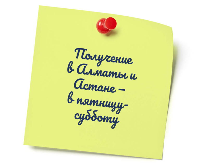 note