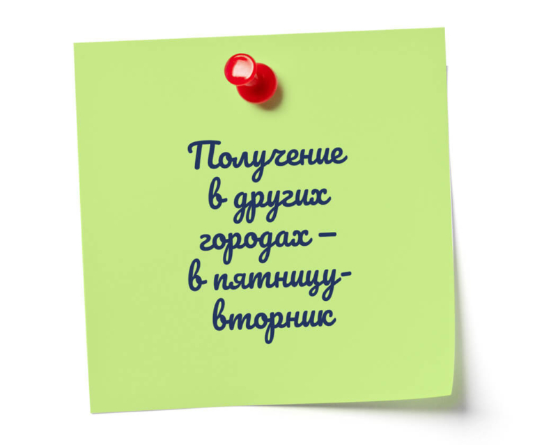 note